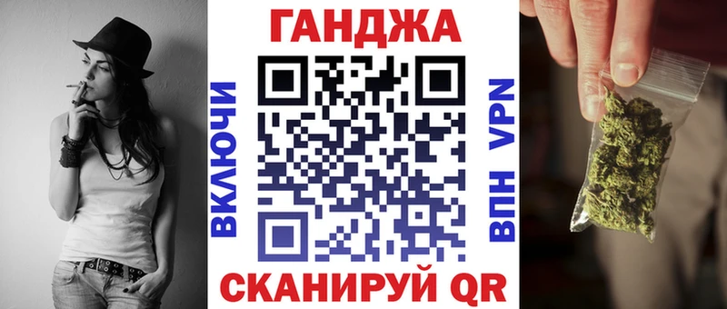Купить наркоту Белокуриха Псилоцибиновые грибы Конопля Alpha-PVP Меф мяу мяу hydra зеркало ГАШ Cocaine