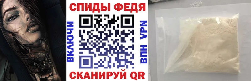 АМФ Розовый  купить наркотики цена  hydra ссылка  Белокуриха 