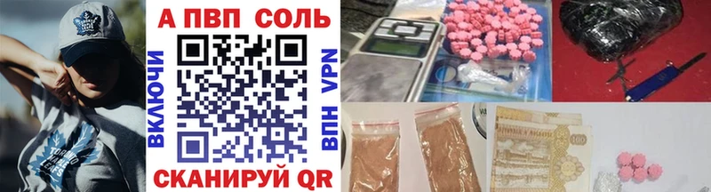 APVP СК Белокуриха