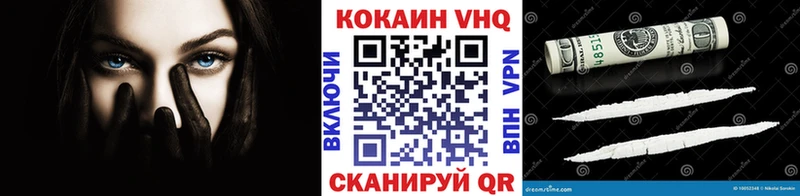 Cocaine Колумбийский  Белокуриха 