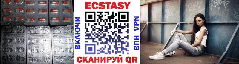 Экстази 300 mg дарнет шоп Белокуриха