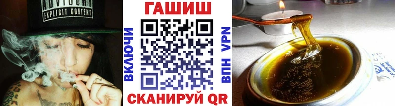 где можно купить   Белокуриха  ГАШ Cannabis 