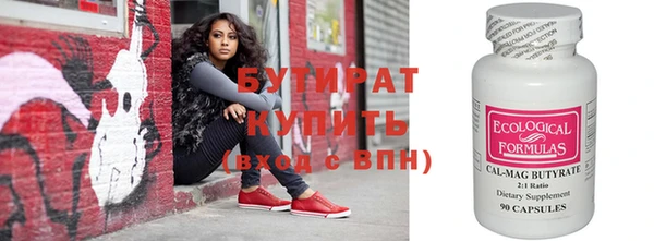 трава Балабаново
