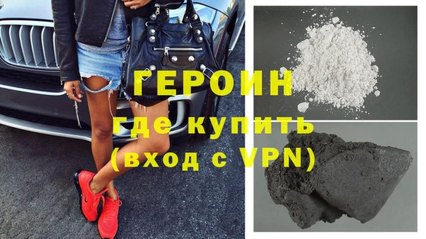 трава Балабаново