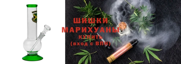 каннабис Балахна