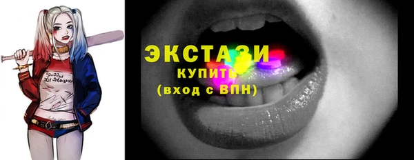трава Балабаново