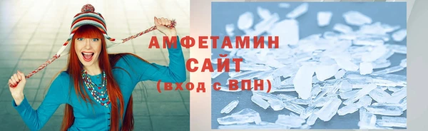 трава Балабаново