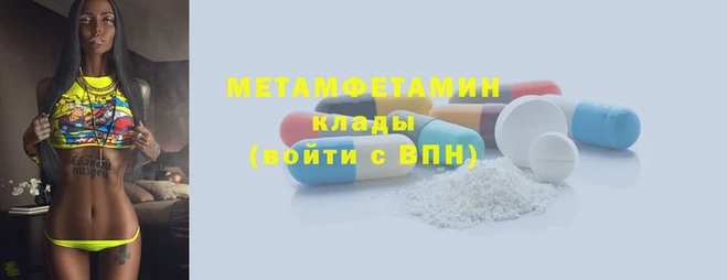 метадон Баксан
