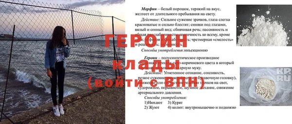 метадон Баксан