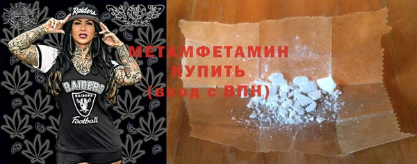 трава Балабаново