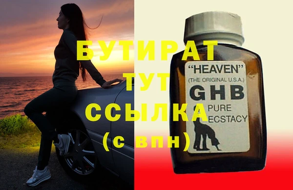 метадон Баксан