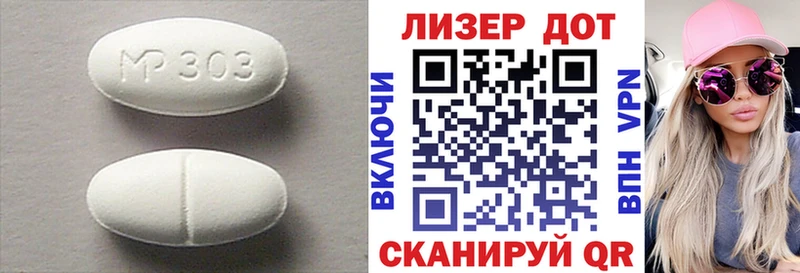 ЛСД экстази кислота Белокуриха
