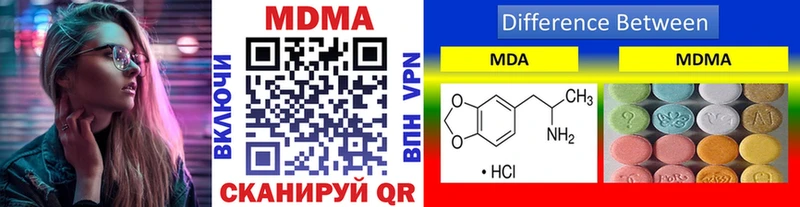MDMA Molly  закладка  Белокуриха 