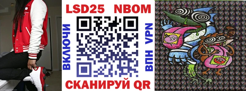 Марки 25I-NBOMe 1,5мг  магазин  наркотиков  Белокуриха 