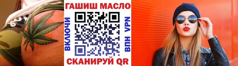 blacksprut как войти  Белокуриха  ТГК THC oil  хочу наркоту 